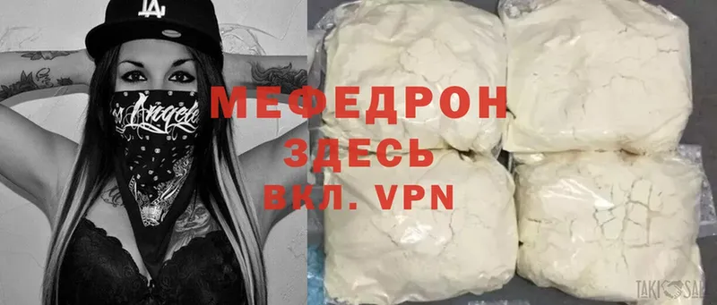 Какие есть наркотики Карабаш Галлюциногенные грибы  МЕФ  СК  Канабис  Cocaine  ГЕРОИН  АМФ 