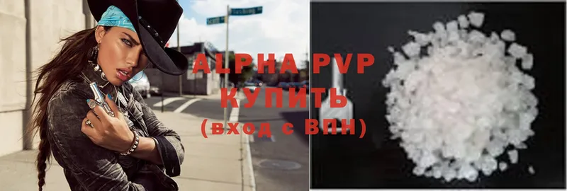 A PVP VHQ  Карабаш 