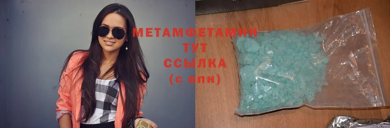 МЕТАМФЕТАМИН Methamphetamine Карабаш